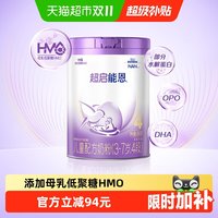 移动端：雀巢 超启能恩系列 儿童特殊配方奶粉 国行版 4段 850g