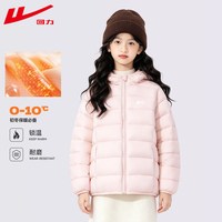 回力 童装女童棉服儿童2026冬季新款保暖洋气棉衣学生粉色轻量棉袄 粉/Hlogo标白油性K 110