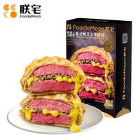 ZHAIFOOD 惠灵顿牛排210g