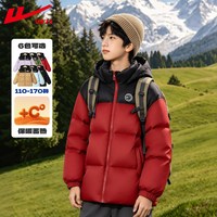 回力 童装男童棉服青少年冬季蓄热撞色蓬松棉衣儿童洋气保暖连帽外套 红/H圆镂空字油性K 110