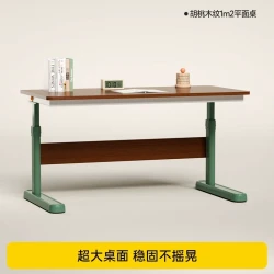 护童 儿童学习桌