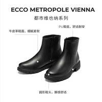 ecco 都市维也纳231363 厚底增高 黑色 37 女靴