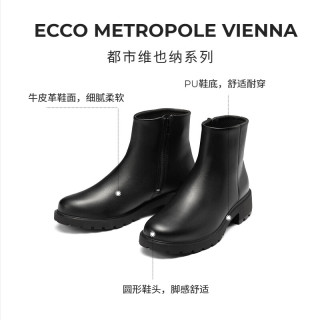 ecco 都市维也纳231363 厚底增高 黑色 37 女靴