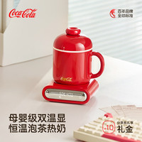 可口可乐 迷你养生壶2026新款小型一人养生杯 活力红+茶漏 0.5L