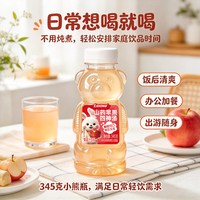 体动 小熊苹果山药四神汤鸡内金莲子茯苓儿童果汁饮品官方旗舰店