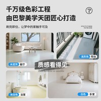 友铭 十合一地坪漆水泥地面室内家用耐磨防滑涂料水性环氧自流平地板漆100平米套餐