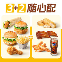 111 HM655拼躺平放松餐