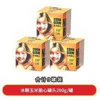 胖鲜农 冰糖玉米脆心玉米羹 3罐*280g