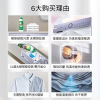 博世 4系摩德纳超薄洗烘套装组合 家用大容量10KG全自动滚筒洗衣机 蒸汽除皱