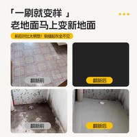友铭 环氧彩砂地坪漆水泥地面防滑耐磨自流平室内家用仿大理石环氧树脂7KG