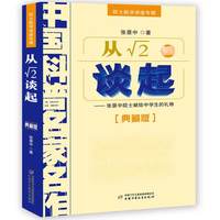 移动端：儿童文学 我们爱科学精品书系  中国科普名家名作 多品类好书均为正版多种款式可选官方正版书籍