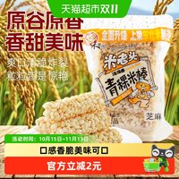 米老头 青稞米棒 芝麻味 150g