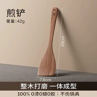 移动端：双枪 锅铲家用乌檀木铲子不粘锅专用炒菜铲子锅铲耐高温炒勺木饭勺