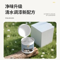 友铭 自流平水泥地面家用高强度路面修补速干室内户外改造找平砂浆耐磨2KG