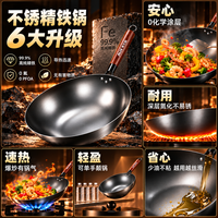 奥克斯 铁锅 30cm 粘锅包退