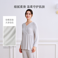 DOMIAMIA 深睡竹柔月子服透气孕妇哺乳睡衣家居服
