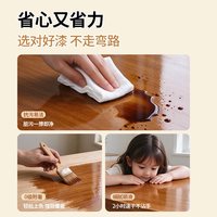友铭 水性木蜡油防腐木头油漆木材防水防霉旧家具翻新木器漆改色漆5KG