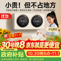 KANGYAN 壁挂双桶滚筒内衣裤全自动洗衣机婴儿小型双仓洗衣机洗烘一体迷你专用洗袜子 奶茶色【壁挂款