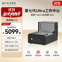 极摩客 AI PC算力 迷你主机