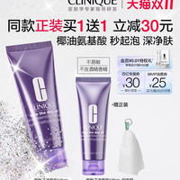 倩碧 椰奶泡沫洁面 125ml+赠125ml+起泡网