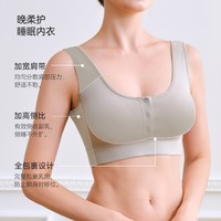DOMIAMIA 哺乳内衣防下垂承托孕期文胸 大码产后聚拢