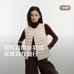 波司登 秋冬款女士圆领无帽居家休闲轻薄舒适短款羽绒马甲