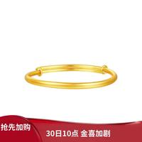 周大福 素圈宝宝金饰黄金手镯子(工费220)约8.15g EOF1429