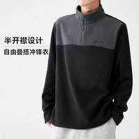 361° 361运动卫衣男2026秋季男士半开襟卫衣秋装男款摇粒绒冲锋衣内胆