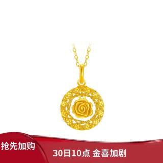 周大福 爆闪玫瑰花园足金黄金吊坠EOF1235