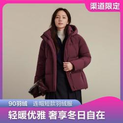 波司登 女短款鸭绒休闲保暖连帽简约外套羽绒服