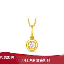 周大福 小气泡足金黄金镶钻石吊坠ERU251