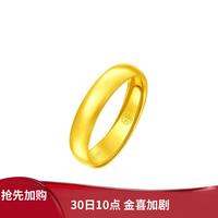 周大福 EOF133 中性福字活口足金戒指