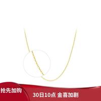 周大福 E125980 简约时尚18K黄金项链 42.5cm 0.95g