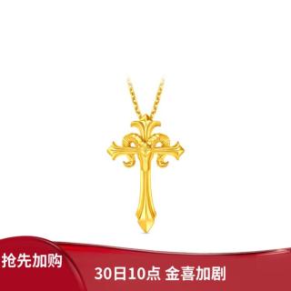 周大福 羊年生肖足金黄金权杖羊角百搭吊坠