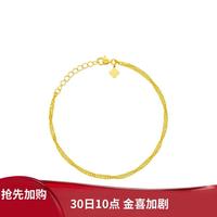 周大福 足金黄金素链手链 约2.40g 15cm EOF1140