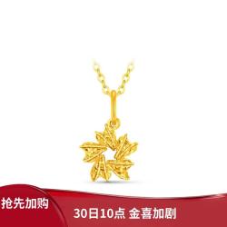 周大福 心花怒放爆闪爱心花足金黄金吊坠