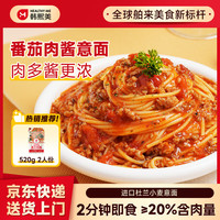 HAN HEE MI 番茄肉酱意大利面 520g 2人份