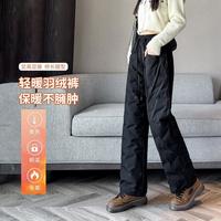 雪中飞 秋冬宽松直筒保暖运动休闲舒适百搭通勤羽绒裤女