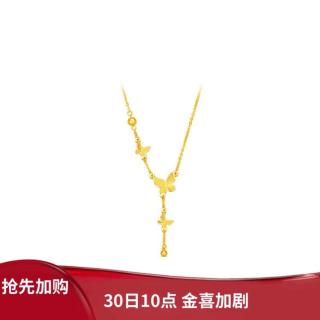 周大福 精美时尚流苏蝴蝶足金黄金项链吊坠女