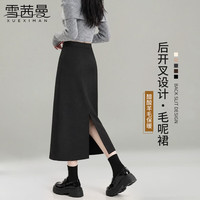 雪茜曼 黑色羊毛呢半身裙女秋冬小个子高腰a字开叉中长裙显瘦直筒包臀裙 黑色  L