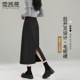 雪茜曼 黑色羊毛呢半身裙女秋冬小个子高腰a字开叉中长裙显瘦直筒包臀裙 黑色  L