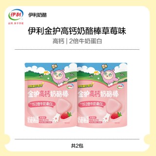 伊利 金护高钙奶酪棒85g-2包共10支