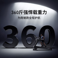 麦瑞克 幻影X10 智能爬坡 跑步机