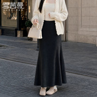 雪茜曼 针织鱼尾裙女2026新款秋季高腰垂感显瘦中长款a字糯米包臀半身裙 黑色   L