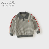 戴维贝拉 DAVE＆BELLA）儿童条纹毛衣男童2026秋冬A类抗静电全棉针织套头衫