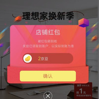 关注2京豆  微色彩（wecolor）官方旗舰店