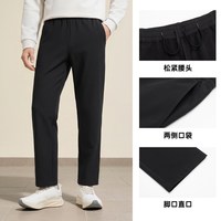 361° 雨屏科技 男款加绒保暖防泼水运动长裤 652634722