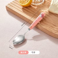 Marsica 美乐蒂 不锈钢牛排刀 勺子叉子餐具套装 304不锈钢
