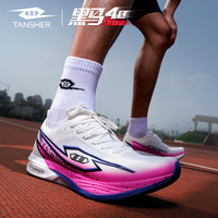 TANSHEZHE 黑马4Ultra 碳板跑鞋 TS-9535ultra