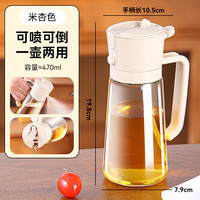 厨房玻璃油壶 470ml